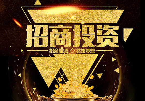 龍江（jiāng）可（kě）再生（shēng）能（néng）源